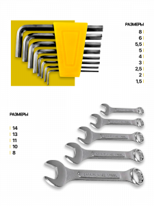 Набор инструментов для автомобиля и дома 88 предметов Патриот PT-INO15